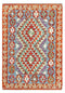 Maimaneh Classic Kilim 114 x 84 cms